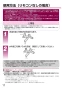 リンナイ RUK-V1610BOX-E 13A 取扱説明書 商品図面 施工説明書 器具仕様書 ガス給湯専用機 音声ナビ RUK-Vシリーズ コンパクトタイプ 16号 壁組込設置型 取扱説明書12