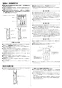 リンナイ RUK-V1610BOX 13A 取扱説明書 商品図面 施工説明書 器具仕様書 ガス給湯専用機 音声ナビ RUK-Vシリーズ コンパクトタイプ 16号 壁組込設置型 BL認定品 施工説明書5