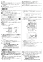 リンナイ RUK-V1610BOX 13A 取扱説明書 商品図面 施工説明書 器具仕様書 ガス給湯専用機 音声ナビ RUK-Vシリーズ コンパクトタイプ 16号 壁組込設置型 BL認定品 施工説明書6