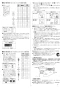 リンナイ RUK-V1610BOX 13A 取扱説明書 商品図面 施工説明書 器具仕様書 ガス給湯専用機 音声ナビ RUK-Vシリーズ コンパクトタイプ 16号 壁組込設置型 BL認定品 施工説明書8