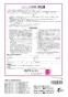 リンナイ RUK-V1610BOX 13A 取扱説明書 商品図面 施工説明書 器具仕様書 ガス給湯専用機 音声ナビ RUK-Vシリーズ コンパクトタイプ 16号 壁組込設置型 BL認定品 取扱説明書32
