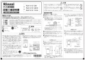 リンナイ RUK-V1610W-E 13A 取扱説明書 商品図面 施工説明書 器具仕様書 ガス給湯専用機 音声ナビ RUK-Vシリーズ コンパクトタイプ 16号 屋外壁掛型 施工説明書1