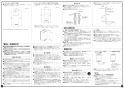 リンナイ RUK-V1610W 13A 取扱説明書 商品図面 施工説明書 器具仕様書 ガス給湯専用機 音声ナビ RUK-Vシリーズ コンパクトタイプ 16号 屋外壁掛型 BL認定品 施工説明書3