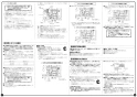 リンナイ RUK-V1610W 13A 取扱説明書 商品図面 施工説明書 器具仕様書 ガス給湯専用機 音声ナビ RUK-Vシリーズ コンパクトタイプ 16号 屋外壁掛型 BL認定品 施工説明書4