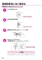 リンナイ RUK-V1610W 13A 取扱説明書 商品図面 施工説明書 器具仕様書 ガス給湯専用機 音声ナビ RUK-Vシリーズ コンパクトタイプ 16号 屋外壁掛型 BL認定品 取扱説明書16