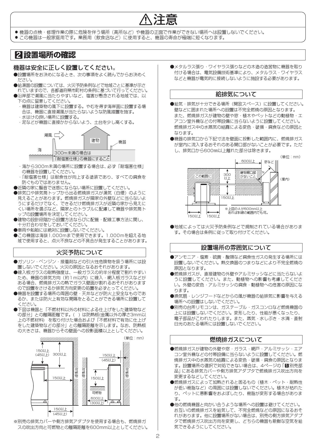 早い者勝ち 送料無料 給湯専用 接続口径 a ユッコ ガス給湯専用機 24号 アルコーブ設置型 給湯専用 ガス給湯器 リンナイ Rux 403a Lpg プロパンガス 給湯器 Feonnaaherbals Com 早い者勝ち 送料無料 給湯専用 接続口径 a ユッコ ガス給湯専用機 24号 アルコーブ設置型 給湯専用 ガス給湯器 リンナイ Rux 403a Lpg プロパンガス 給湯器 Feonnaaherbals Com