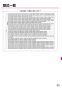リンナイ RUX-A1603G 13A 取扱説明書 商品図面 施工説明書 器具仕様書 ガス給湯専用機 音声ナビ RUX-Aシリーズ 16号 屋外据置型 取扱説明書31
