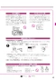 リンナイ RUX-A1603G 13A 取扱説明書 商品図面 施工説明書 器具仕様書 ガス給湯専用機 音声ナビ RUX-Aシリーズ 16号 屋外据置型 取扱説明書5