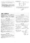リンナイ RUX-A2003G 13A 取扱説明書 商品図面 施工説明書 器具仕様書 ガス給湯専用機 音声ナビ RUX-Aシリーズ 20号 屋外据置型 施工説明書5