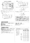 リンナイ RUX-A2003G 13A 取扱説明書 商品図面 施工説明書 器具仕様書 ガス給湯専用機 音声ナビ RUX-Aシリーズ 20号 屋外据置型 施工説明書7
