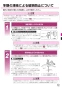 リンナイ RUX-A2003G 13A 取扱説明書 商品図面 施工説明書 器具仕様書 ガス給湯専用機 音声ナビ RUX-Aシリーズ 20号 屋外据置型 取扱説明書13
