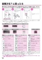 リンナイ RUX-A2003G 13A 取扱説明書 商品図面 施工説明書 器具仕様書 ガス給湯専用機 音声ナビ RUX-Aシリーズ 20号 屋外据置型 取扱説明書20