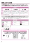 リンナイ RUX-A2003G 13A 取扱説明書 商品図面 施工説明書 器具仕様書 ガス給湯専用機 音声ナビ RUX-Aシリーズ 20号 屋外据置型 取扱説明書2