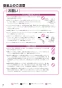 リンナイ RUX-A2003G 13A 取扱説明書 商品図面 施工説明書 器具仕様書 ガス給湯専用機 音声ナビ RUX-Aシリーズ 20号 屋外据置型 取扱説明書8