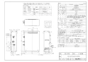 リンナイ RUX-A2003G 13A 取扱説明書 商品図面 施工説明書 器具仕様書 ガス給湯専用機 音声ナビ RUX-Aシリーズ 20号 屋外据置型 商品図面1