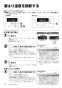 リンナイ RUX-E1600FFB(A) 13A 取扱説明書 商品図面 施工説明書 器具仕様書 リンナイ RUX-Eシリーズ FF方式 後方給排気タイプ(ガス給湯専用機 エコジョーズ 16号) 取扱説明書28