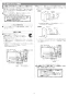 リンナイ RUX-E1600FFU(A) 13A 取扱説明書 商品図面 施工説明書 器具仕様書 リンナイ RUX-Eシリーズ FF方式 上方給排気タイプ(ガス給湯専用機 エコジョーズ 16号) 施工説明書14