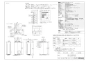 リンナイ RUX-E1600FFU(A) 13A 取扱説明書 商品図面 施工説明書 器具仕様書 リンナイ RUX-Eシリーズ FF方式 上方給排気タイプ(ガス給湯専用機 エコジョーズ 16号) 商品図面1