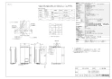 リンナイ RUX-E1610FFB(A) 13A 取扱説明書 商品図面 施工説明書 器具仕様書 リンナイ RUX-Eシリーズ FF方式 後方給排気タイプ(ガス給湯専用機 エコジョーズ 16号) 商品図面1