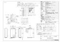 リンナイ RUX-E2000FFU(A) 13A 取扱説明書 商品図面 施工説明書 器具仕様書 リンナイ RUX-Eシリーズ FF方式 上方給排気タイプ(ガス給湯専用機 エコジョーズ 20号) 商品図面1