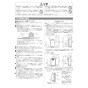 リンナイ RUX-E2003W(A) 13A 取扱説明書 商品図面 施工説明書 器具仕様書 RUX-Eシリーズ 屋外壁掛型 20号 オートストップ エコジョーズ 施工説明書2