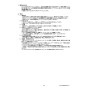 リンナイ RUX-E2003W(A) 13A 取扱説明書 商品図面 施工説明書 器具仕様書 RUX-Eシリーズ 屋外壁掛型 20号 オートストップ エコジョーズ 器具仕様書2