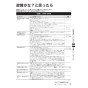 リンナイ RUX-E2003W(A) 13A 取扱説明書 商品図面 施工説明書 器具仕様書 RUX-Eシリーズ 屋外壁掛型 20号 オートストップ エコジョーズ 取扱説明書19