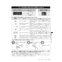 リンナイ RUX-E2003W(A) 13A 取扱説明書 商品図面 施工説明書 器具仕様書 RUX-Eシリーズ 屋外壁掛型 20号 オートストップ エコジョーズ 取扱説明書23