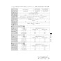 リンナイ RUX-E2003W(A) 13A 取扱説明書 商品図面 施工説明書 器具仕様書 RUX-Eシリーズ 屋外壁掛型 20号 オートストップ エコジョーズ 取扱説明書29