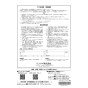 リンナイ RUX-E2003W(A) 13A 取扱説明書 商品図面 施工説明書 器具仕様書 RUX-Eシリーズ 屋外壁掛型 20号 オートストップ エコジョーズ 取扱説明書40