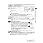 リンナイ RUX-E2003W(A) 13A 取扱説明書 商品図面 施工説明書 器具仕様書 RUX-Eシリーズ 屋外壁掛型 20号 オートストップ エコジョーズ 取扱説明書5