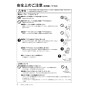 リンナイ RUX-E2003W(A) 13A 取扱説明書 商品図面 施工説明書 器具仕様書 RUX-Eシリーズ 屋外壁掛型 20号 オートストップ エコジョーズ 取扱説明書6