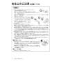 リンナイ RUX-E2003W(A) 13A 取扱説明書 商品図面 施工説明書 器具仕様書 RUX-Eシリーズ 屋外壁掛型 20号 オートストップ エコジョーズ 取扱説明書8
