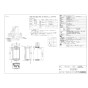 リンナイ RUX-E2003W(A) 13A 取扱説明書 商品図面 施工説明書 器具仕様書 RUX-Eシリーズ 屋外壁掛型 20号 オートストップ エコジョーズ 商品図面1