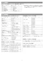 リンナイ RUX-E2010FFU(A) 13A 取扱説明書 商品図面 施工説明書 器具仕様書 リンナイ RUX-Eシリーズ FF方式 上方給排気タイプ(ガス給湯専用機 エコジョーズ 20号) 施工説明書7
