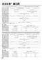RUX-E2016G ガス給湯専用機 音声ナビ RUX-Eシリーズ 20号 屋外据置型 取扱説明書28
