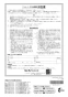 RUX-E2016G ガス給湯専用機 音声ナビ RUX-Eシリーズ 20号 屋外据置型 取扱説明書32
