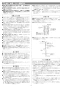 リンナイ RUX-E2400FFU(A) 13A 取扱説明書 商品図面 施工説明書 器具仕様書 リンナイ RUX-Eシリーズ FF方式 上方給排気タイプ(ガス給湯専用機 エコジョーズ 24号) 施工説明書11