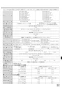 RUX-E2406G ガス給湯専用機 音声ナビ RUX-Eシリーズ 24号 屋外据置型 取扱説明書23