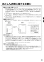 RUX-E2406G ガス給湯専用機 音声ナビ RUX-Eシリーズ 24号 屋外据置型 取扱説明書9