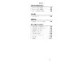 リンナイ RUX-SA2016A 13A 取扱説明書 商品図面 施工説明書 器具仕様書 ガス給湯専用機 RUX-SAシリーズ スリムタイプ 20号 オートストップ アルコーブ設置型 BL認定品 取扱説明書3