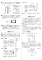 リンナイ RUX-SA2016W-E  13A 取扱説明書 施工説明書 器具仕様書 リンナイ RUX-SAシリーズ(ガス給湯専用給湯器 スリムタイプ 20号) 施工説明書3