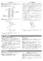 リンナイ RUX-SE1606A 13A 取扱説明書 商品図面 施工説明書 器具仕様書 ガス給湯専用機 RUX-SEシリーズ スリムタイプ エコジョーズ アルコーブ設置型 16号 施工説明書13