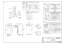 リンナイ RUX-SE1606A 13A 取扱説明書 商品図面 施工説明書 器具仕様書 ガス給湯専用機 RUX-SEシリーズ スリムタイプ エコジョーズ アルコーブ設置型 16号 商品図面1