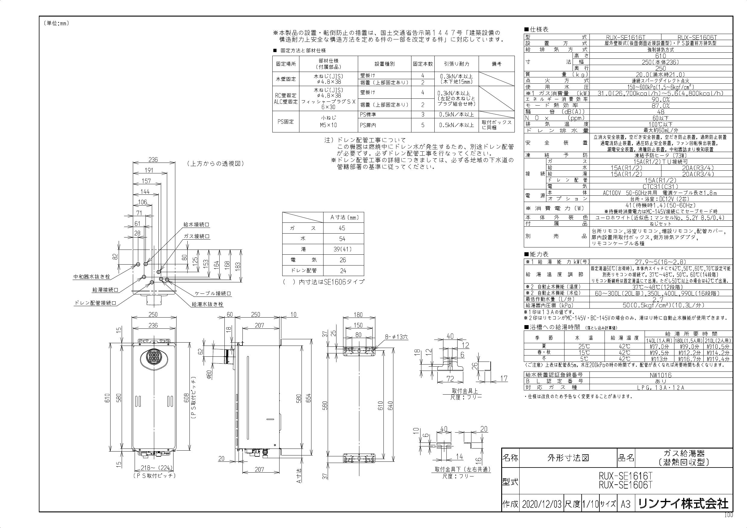 承認 図 リンナイ ビルトイン食器洗い乾燥機「RKW－404Cシリーズ」「RKW－404Aシリーズ」を発売 使いやすさと洗浄性が向上