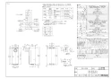 リンナイ RUX-SE2006T-L 13A 取扱説明書 商品図面 施工説明書 器具仕様書 ガス給湯専用機 RUX-SEシリーズ スリムタイプ エコジョーズ PS扉内設置型/PS延長前排気型 20号 商品図面1