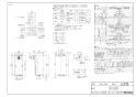 リンナイ RUX-SE2006T 13A 取扱説明書 商品図面 施工説明書 器具仕様書 ガス給湯専用機 RUX-SEシリーズ スリムタイプ エコジョーズ PS扉内設置型/PS前排気型 20号 商品図面1