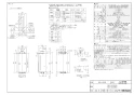 RUX-SE2006U 取扱説明書 商品図面 施工説明書 器具仕様書 ガス給湯専用機 RUX-SEシリーズ スリムタイプ エコジョーズ PS扉内上方排気型 20号 商品図面1