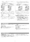 リンナイ RUX-SE2016U 13A 取扱説明書 商品図面 施工説明書 器具仕様書 ガス給湯専用機 RUX-SEシリーズ スリムタイプ エコジョーズ PS扉内上方排気型 20号 施工説明書15