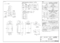 リンナイ RUX-SE2016U 13A 取扱説明書 商品図面 施工説明書 器具仕様書 ガス給湯専用機 RUX-SEシリーズ スリムタイプ エコジョーズ PS扉内上方排気型 20号 商品図面1